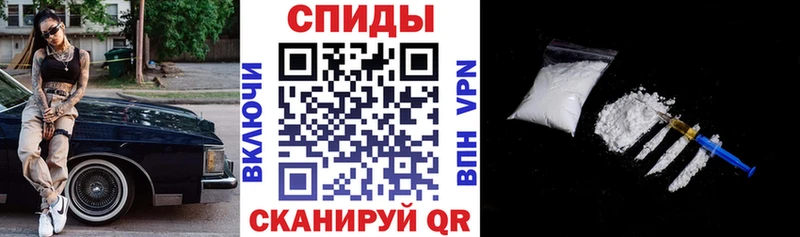 Амфетамин Premium Сельцо
