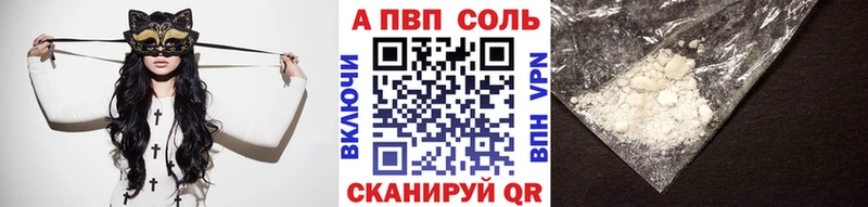 закладки  площадка клад  Альфа ПВП Соль  Сельцо 