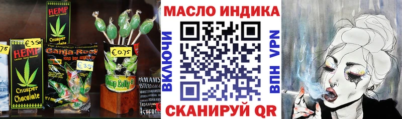 Cannafood марихуана omg Сельцо