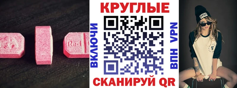 купить   Сельцо  ЭКСТАЗИ 250 мг 
