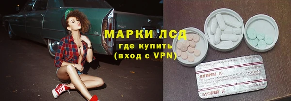 кристаллы Балахна