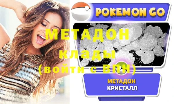 кристаллы Балахна