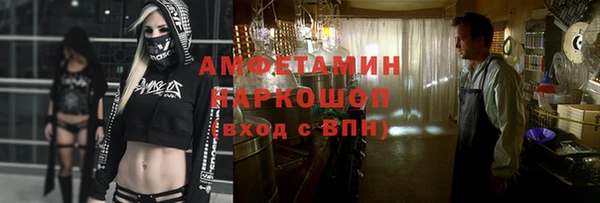 кристаллы Балахна