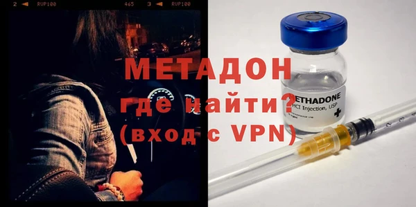 кристаллы Балахна