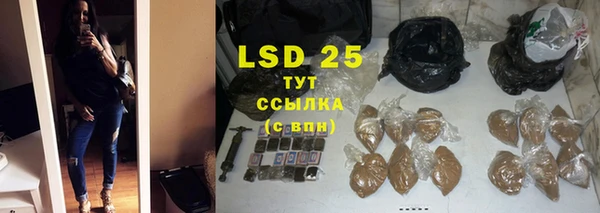 кристаллы Балахна