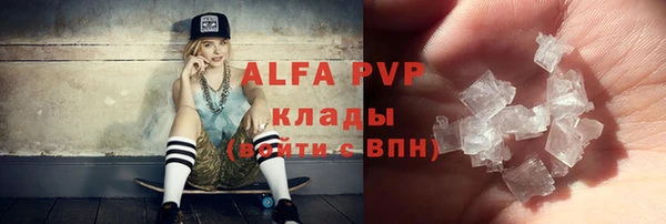 кристаллы Балахна