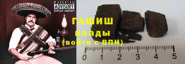 кристаллы Балахна