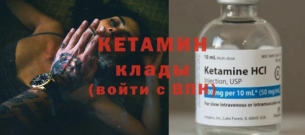 кристаллы Балахна