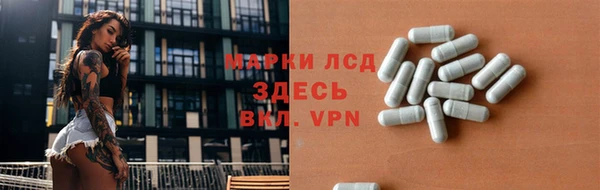 кристаллы Балахна