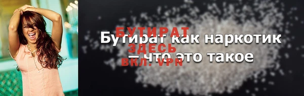кристаллы Балахна