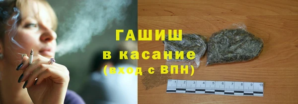 каннабис Балабаново