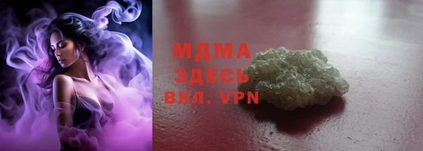 кристаллы Балахна