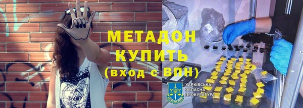 кристаллы Балахна