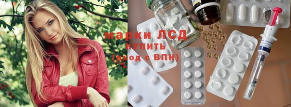 кристаллы Балахна