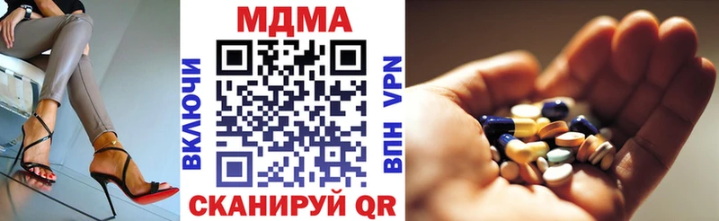 MDMA молли  сколько стоит  Сельцо 