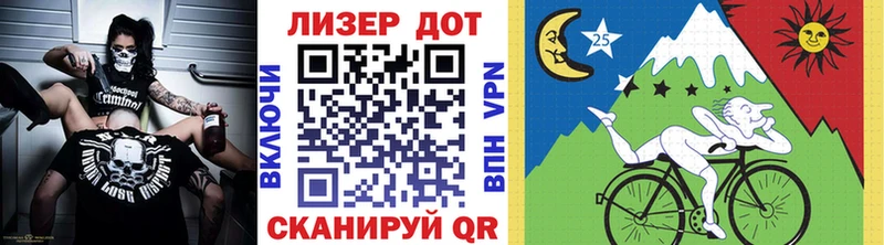 Марки NBOMe 1,5мг  Сельцо 