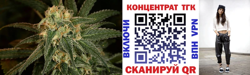 ТГК жижа  блэк спрут рабочий сайт  Сельцо 