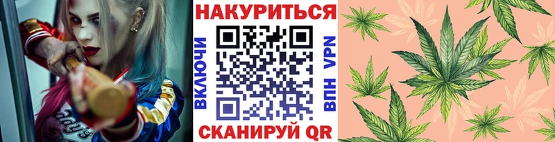 Конопля Ganja  Сельцо 